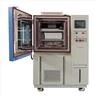 Temperature Humidity Chamber (5)
